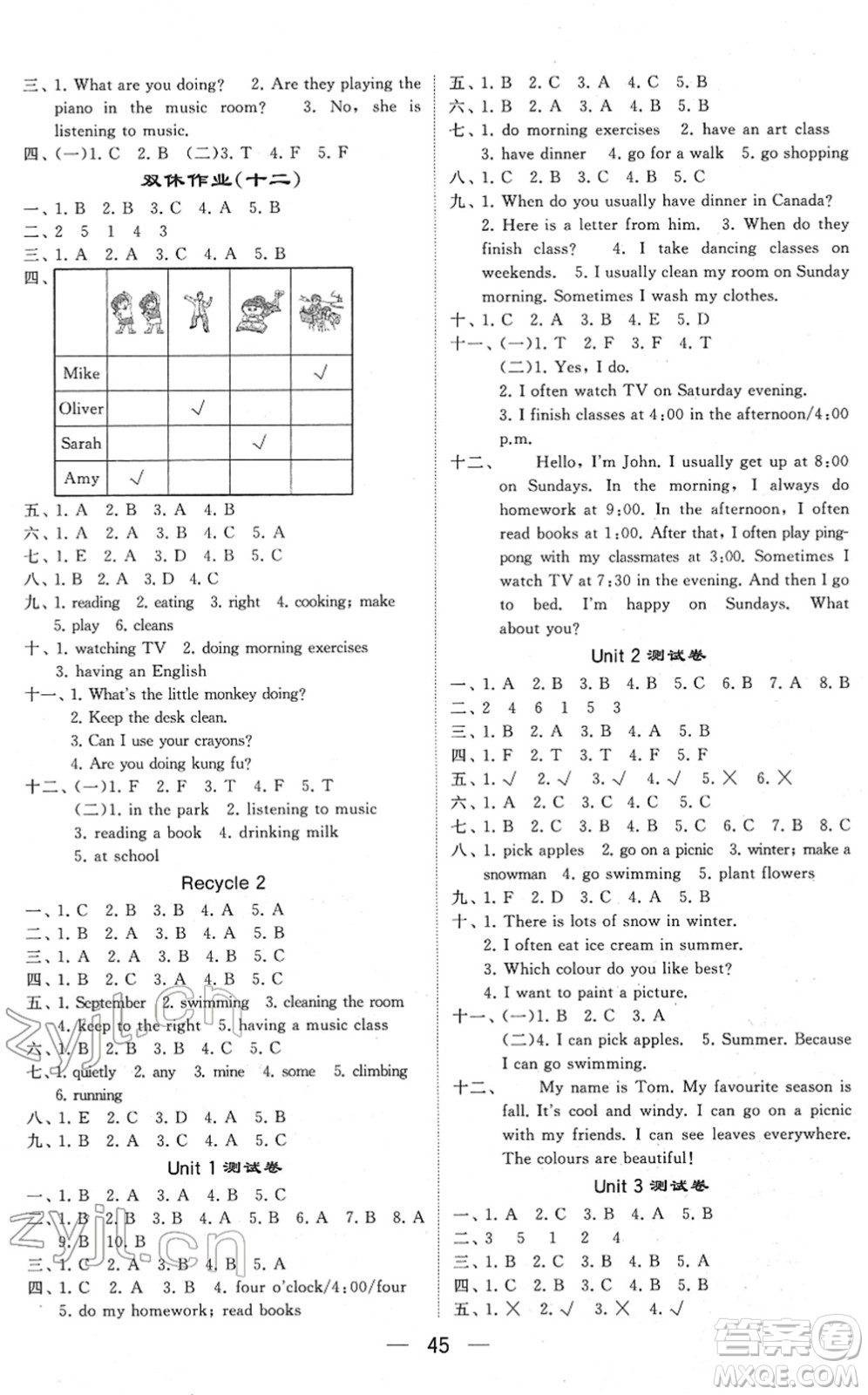 河海大學(xué)出版社2022學(xué)霸棒棒堂同步提優(yōu)五年級(jí)英語下冊RJ人教版答案