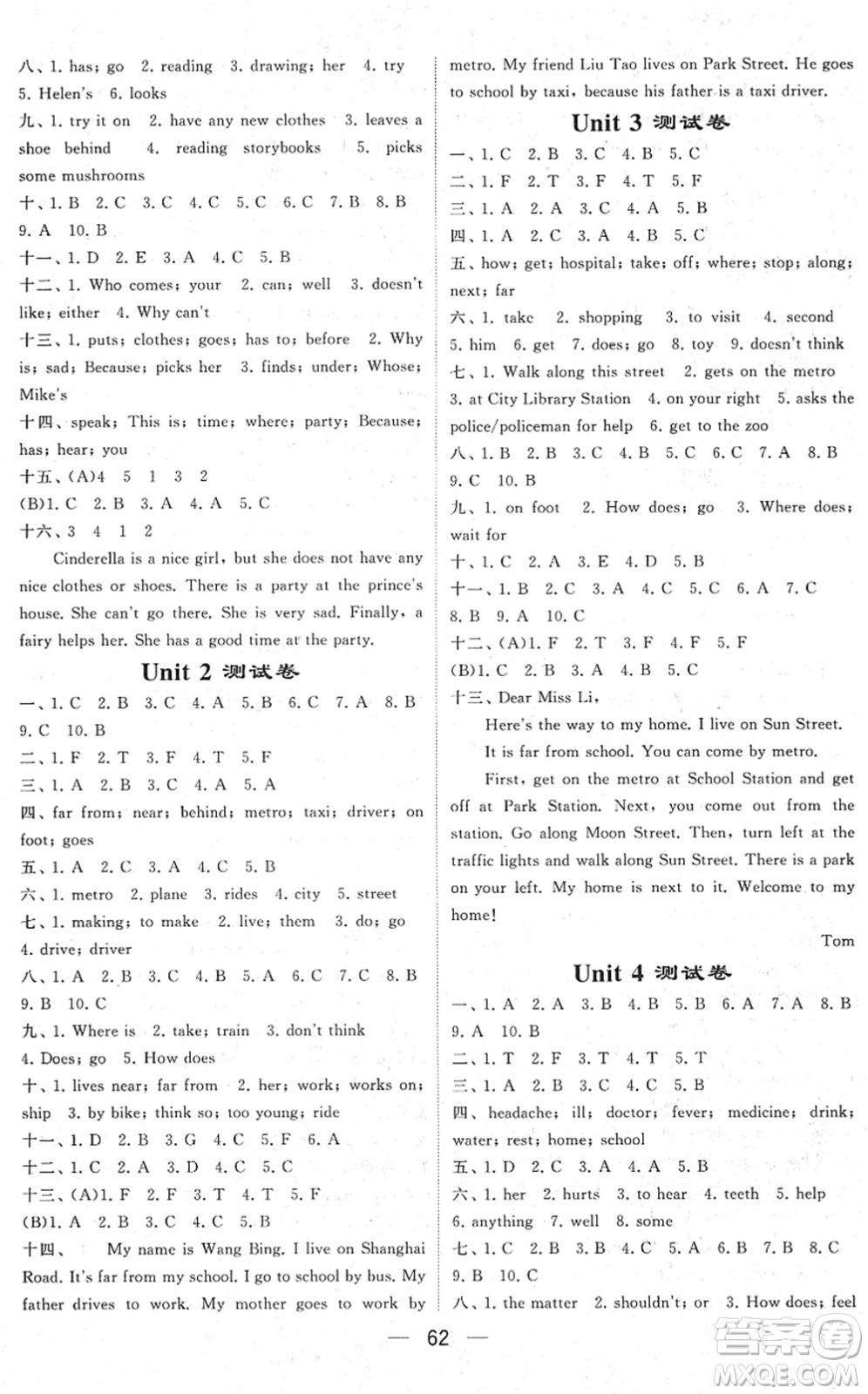 河海大學(xué)出版社2022學(xué)霸棒棒堂同步提優(yōu)五年級英語下冊江蘇版答案