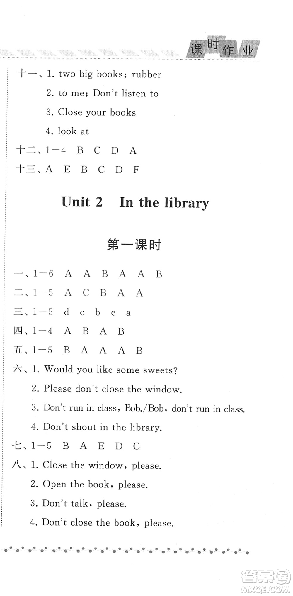 寧夏人民教育出版社2022經(jīng)綸學(xué)典課時(shí)作業(yè)三年級(jí)英語下冊(cè)江蘇國(guó)標(biāo)版答案