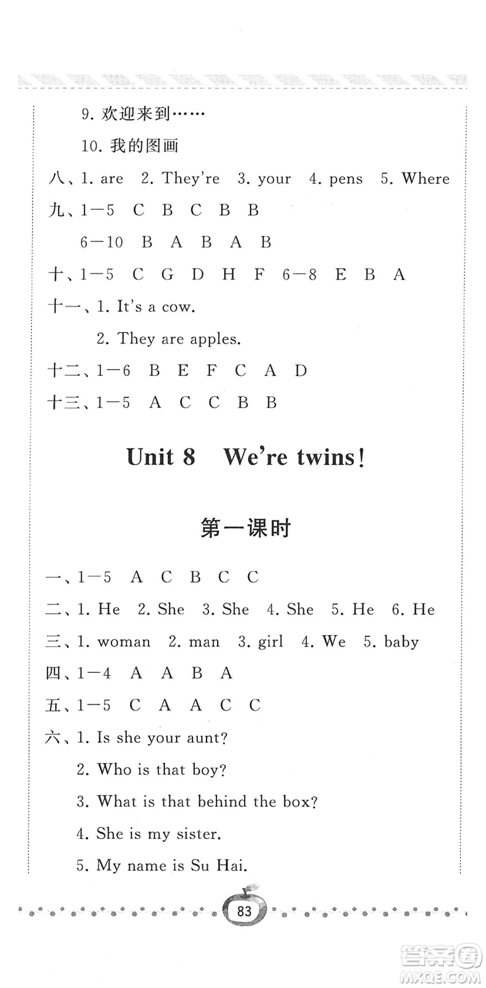 寧夏人民教育出版社2022經(jīng)綸學(xué)典課時(shí)作業(yè)三年級(jí)英語下冊(cè)江蘇國(guó)標(biāo)版答案