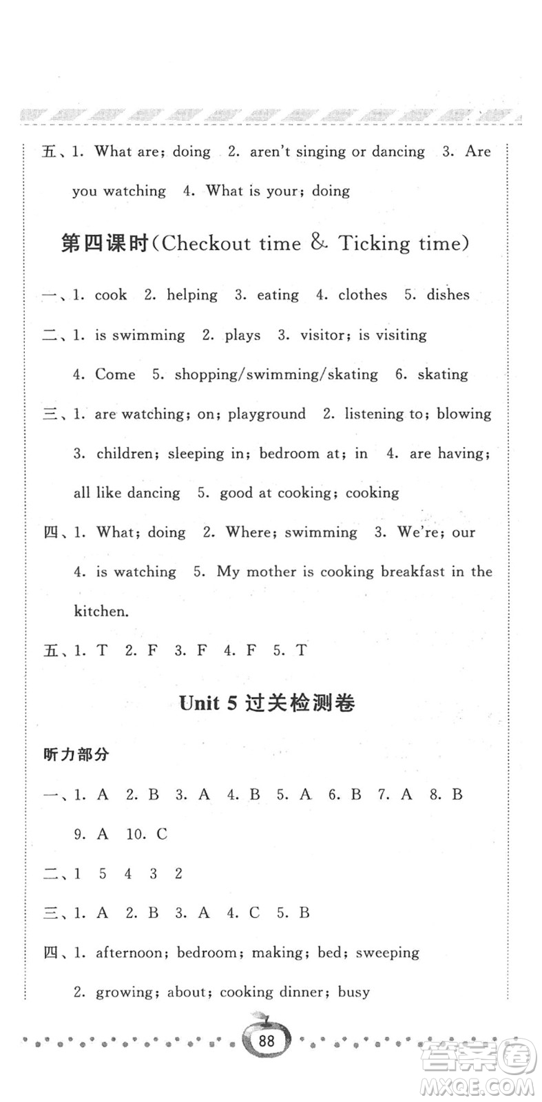 寧夏人民教育出版社2022經(jīng)綸學(xué)典課時(shí)作業(yè)五年級(jí)英語(yǔ)下冊(cè)江蘇國(guó)標(biāo)版答案