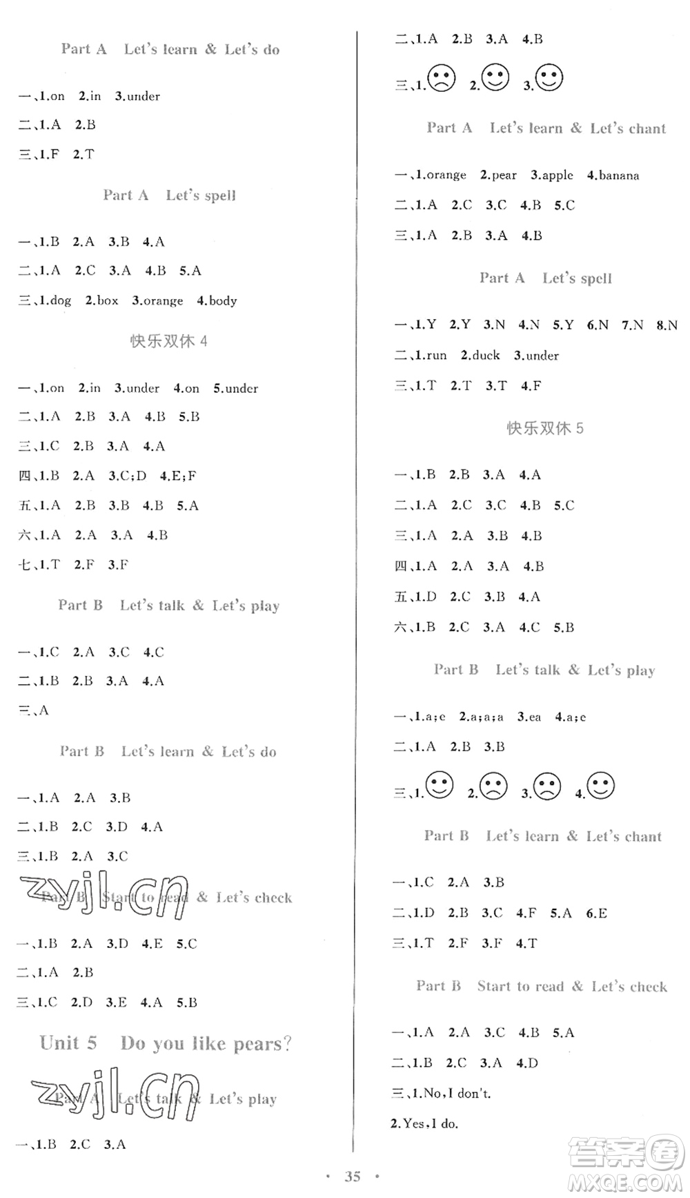 內(nèi)蒙古教育出版社2022小學(xué)同步學(xué)習(xí)目標(biāo)與檢測(cè)三年級(jí)英語(yǔ)下冊(cè)人教版答案