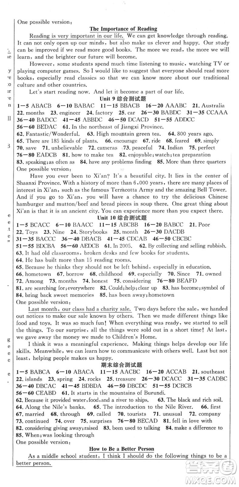 安徽師范大學(xué)出版社2022課時(shí)奪冠八年級(jí)英語(yǔ)下冊(cè)RJ人教版黃石專版答案