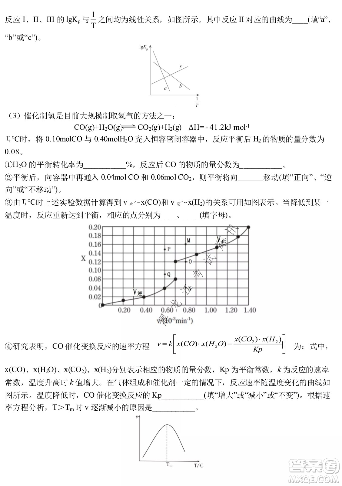 哈爾濱市第九中學(xué)2022屆高三第三次模擬考試理綜試卷及答案