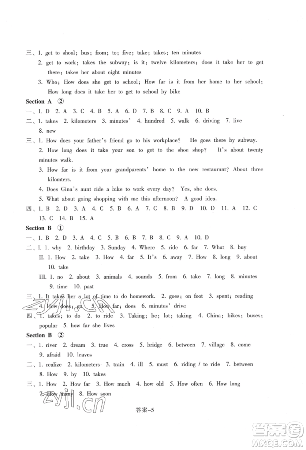 浙江少年兒童出版社2022每課一練七年級(jí)下冊(cè)英語(yǔ)人教版參考答案