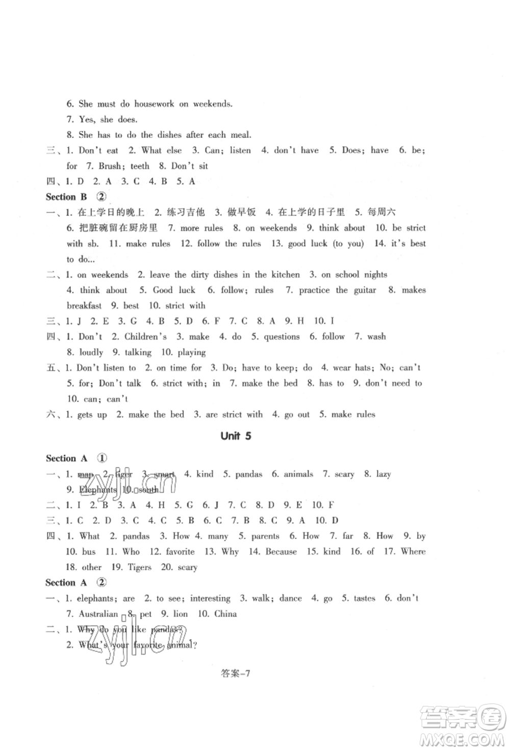 浙江少年兒童出版社2022每課一練七年級(jí)下冊(cè)英語(yǔ)人教版參考答案