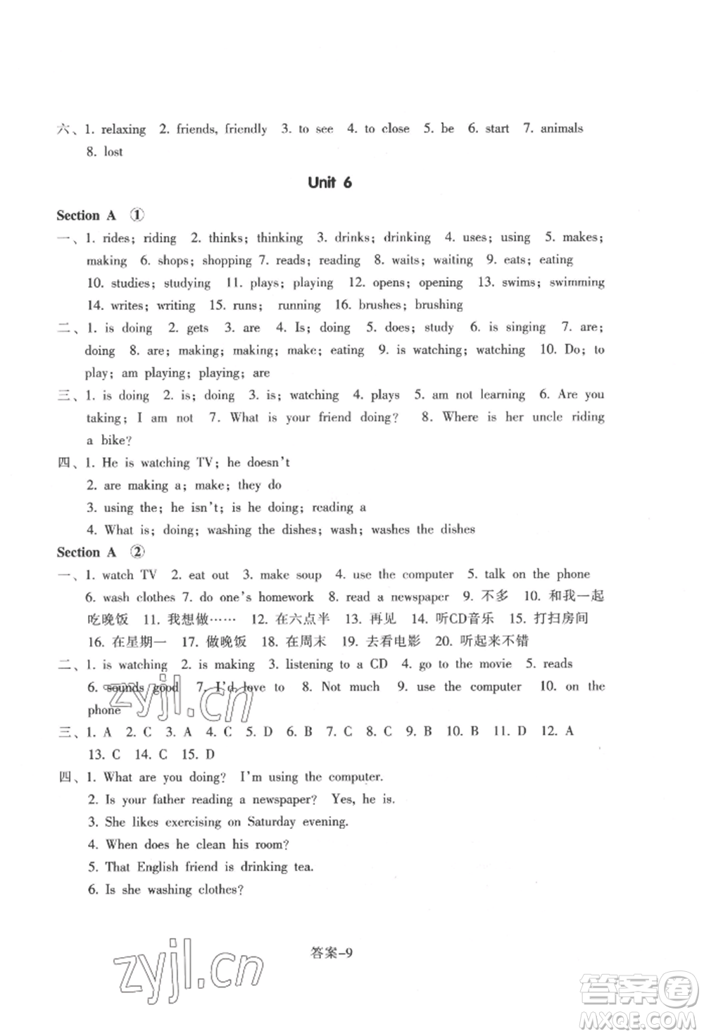 浙江少年兒童出版社2022每課一練七年級(jí)下冊(cè)英語(yǔ)人教版參考答案