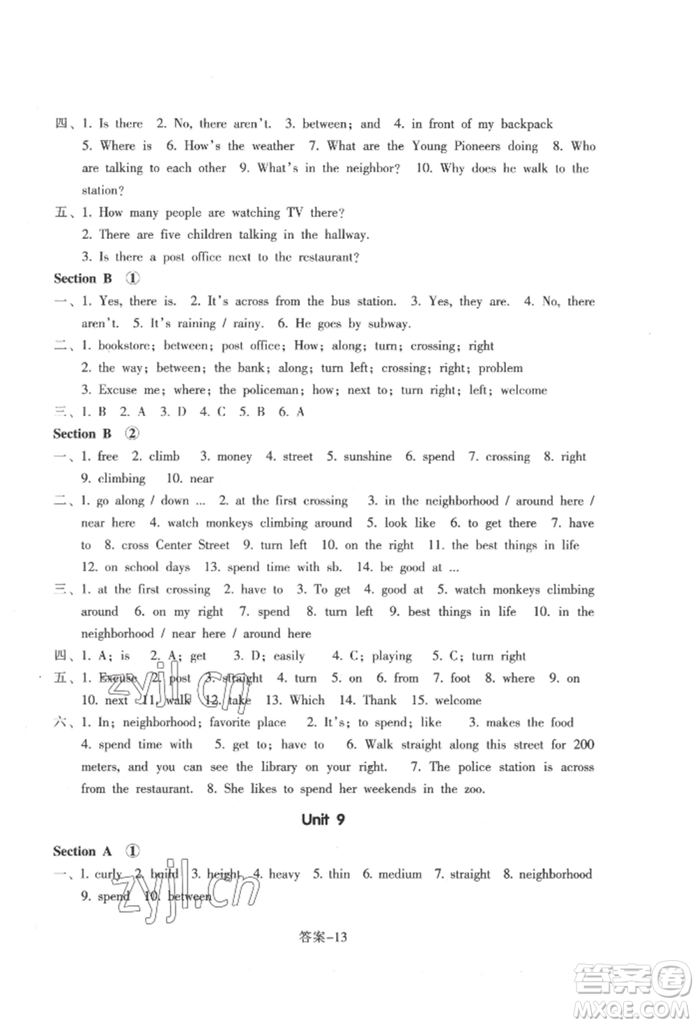 浙江少年兒童出版社2022每課一練七年級(jí)下冊(cè)英語(yǔ)人教版參考答案