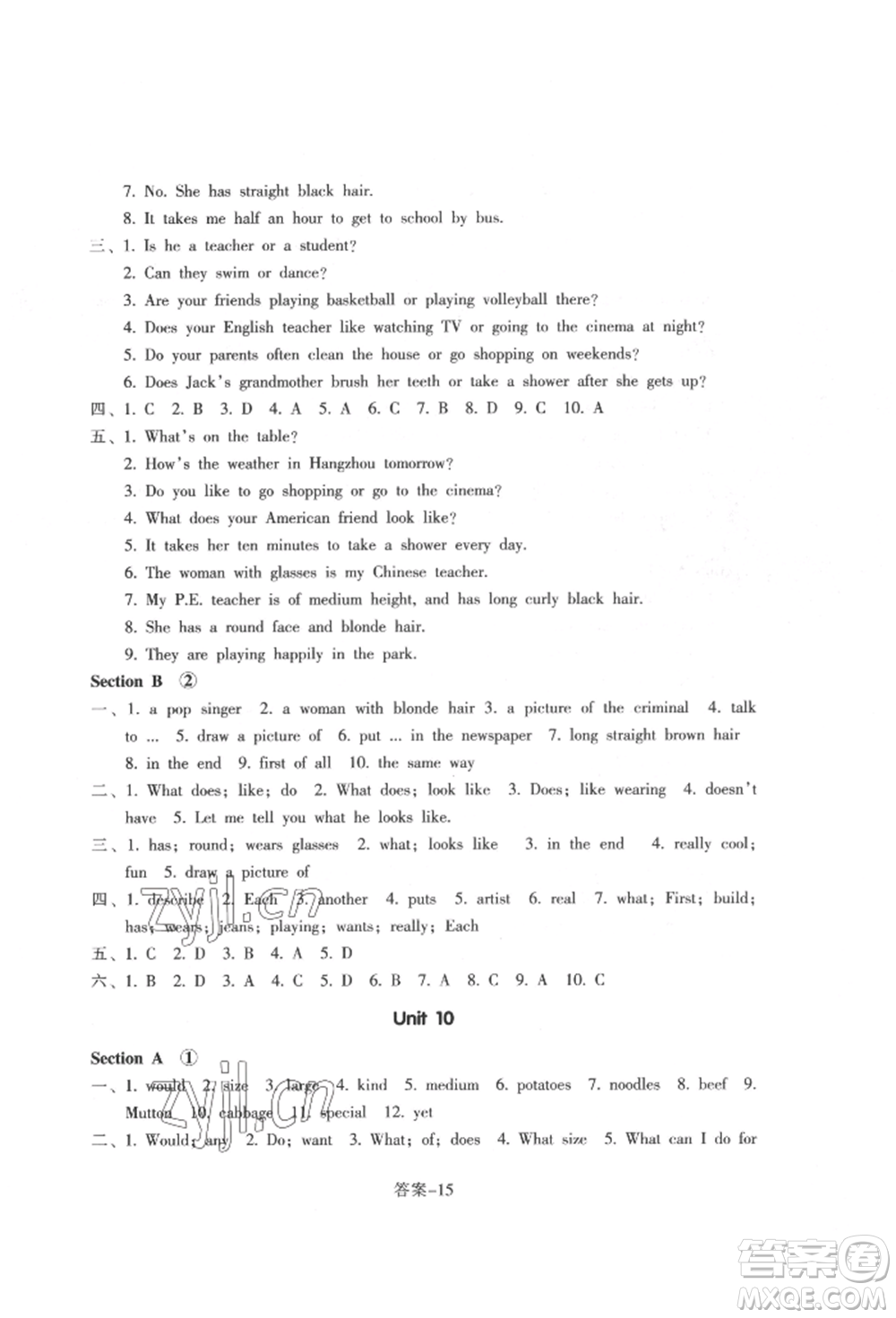 浙江少年兒童出版社2022每課一練七年級(jí)下冊(cè)英語(yǔ)人教版參考答案