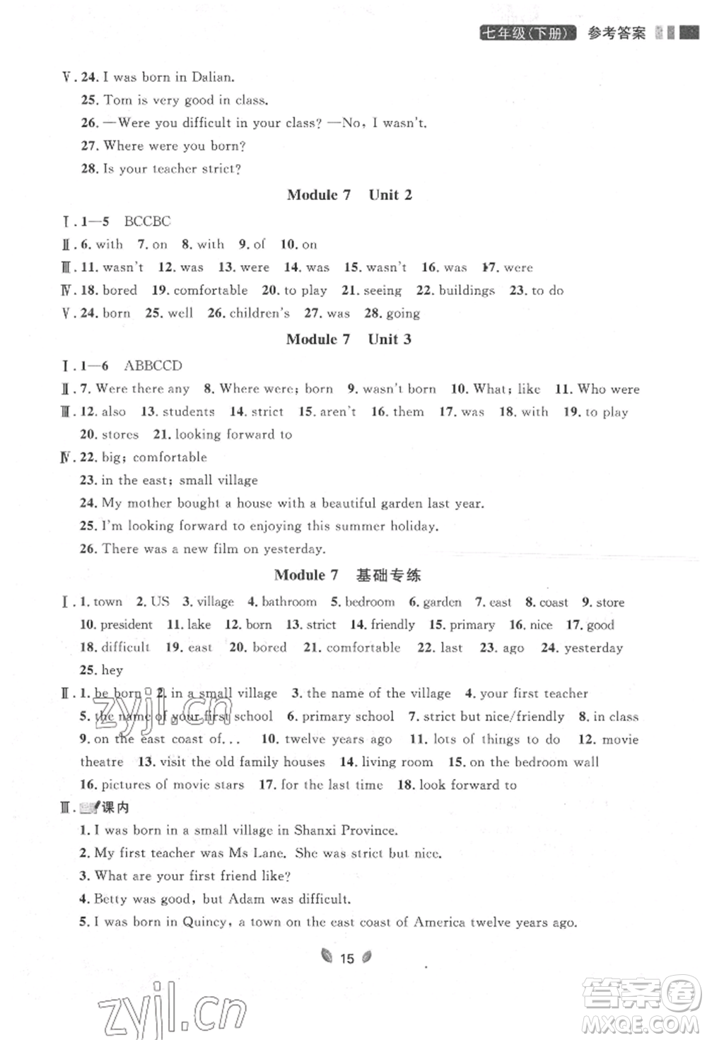 延邊大學(xué)出版社2022點石成金金牌奪冠七年級下冊英語外研版參考答案