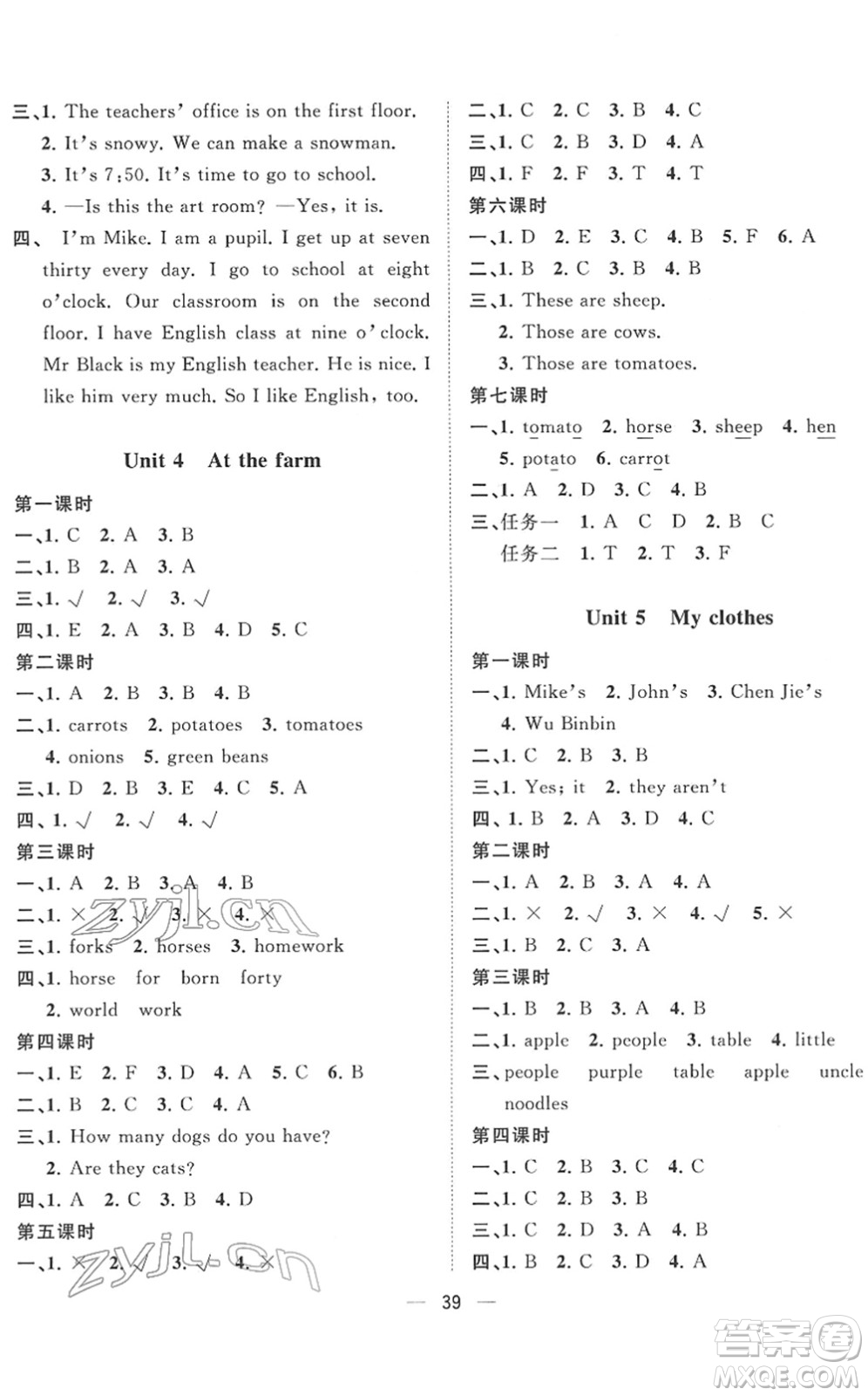 廣西師范大學(xué)出版社2022課堂小作業(yè)四年級(jí)英語(yǔ)下冊(cè)R人教版答案