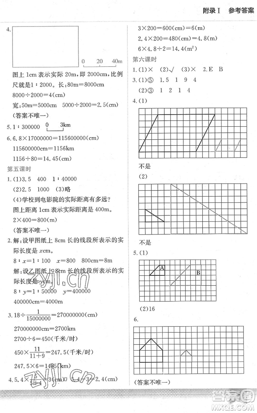 龍門書局2022黃岡小狀元作業(yè)本六年級數(shù)學下冊BS北師版答案