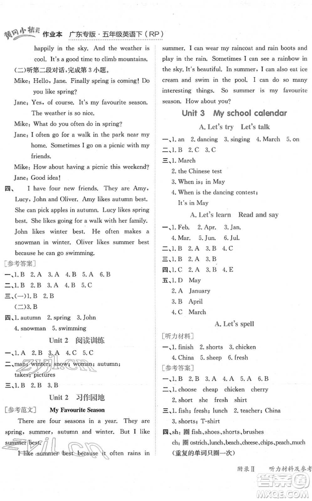 龍門(mén)書(shū)局2022黃岡小狀元作業(yè)本五年級(jí)英語(yǔ)下冊(cè)RP人教PEP版廣東專版答案