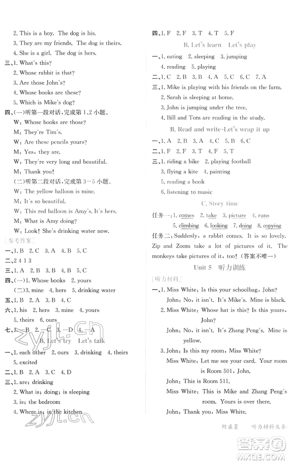 龍門(mén)書(shū)局2022黃岡小狀元作業(yè)本五年級(jí)英語(yǔ)下冊(cè)RP人教PEP版廣東專版答案