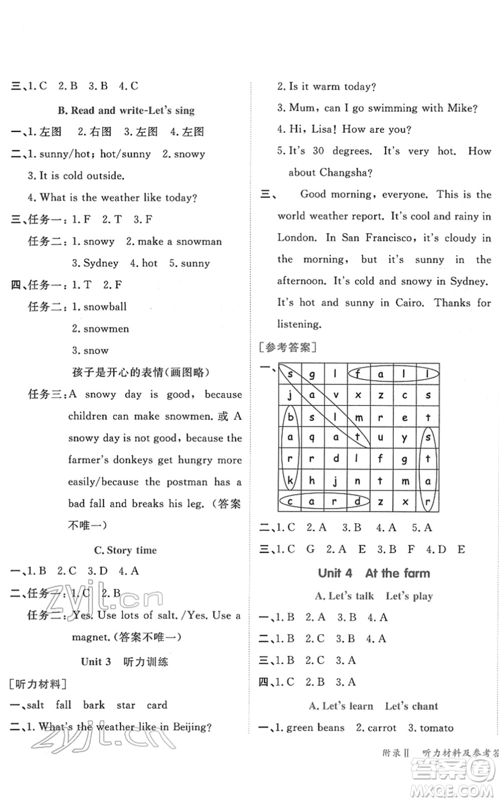 龍門(mén)書(shū)局2022黃岡小狀元作業(yè)本四年級(jí)英語(yǔ)下冊(cè)RP人教PEP版答案