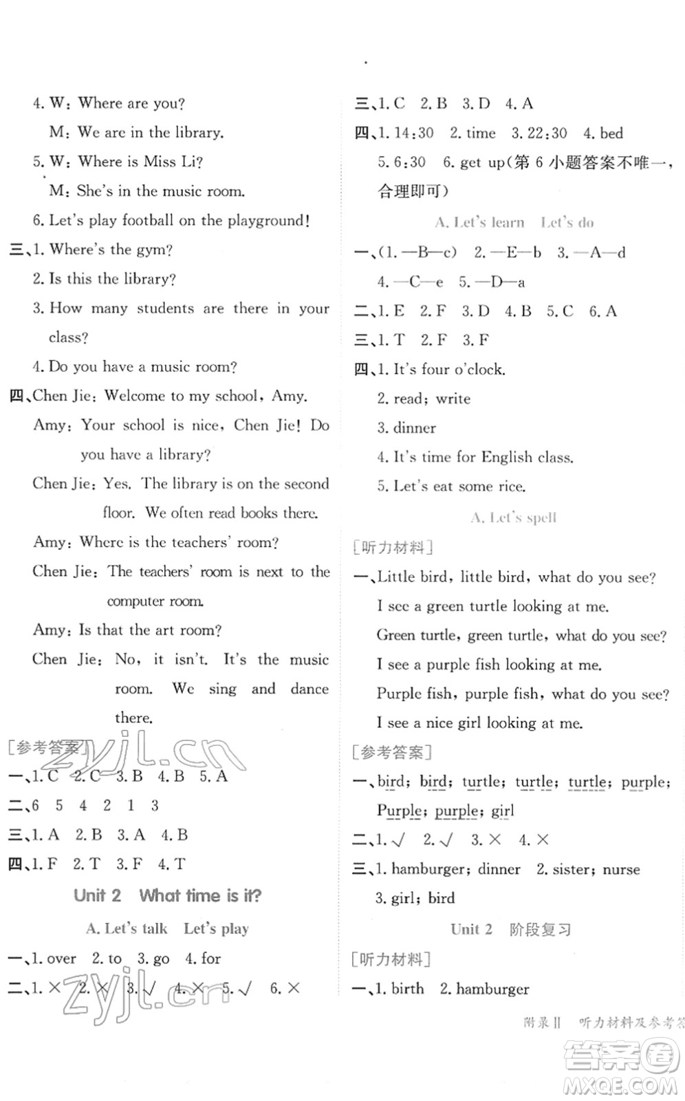 龍門書局2022黃岡小狀元作業(yè)本四年級(jí)英語(yǔ)下冊(cè)RP人教PEP版廣東專版答案