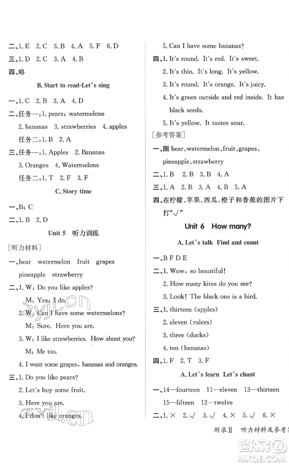 龍門書局2022黃岡小狀元作業(yè)本三年級英語下冊RP人教PEP版答案