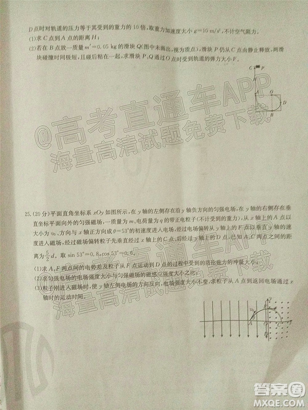 2022貴州金太陽高三4月聯(lián)考理科綜合試題及答案