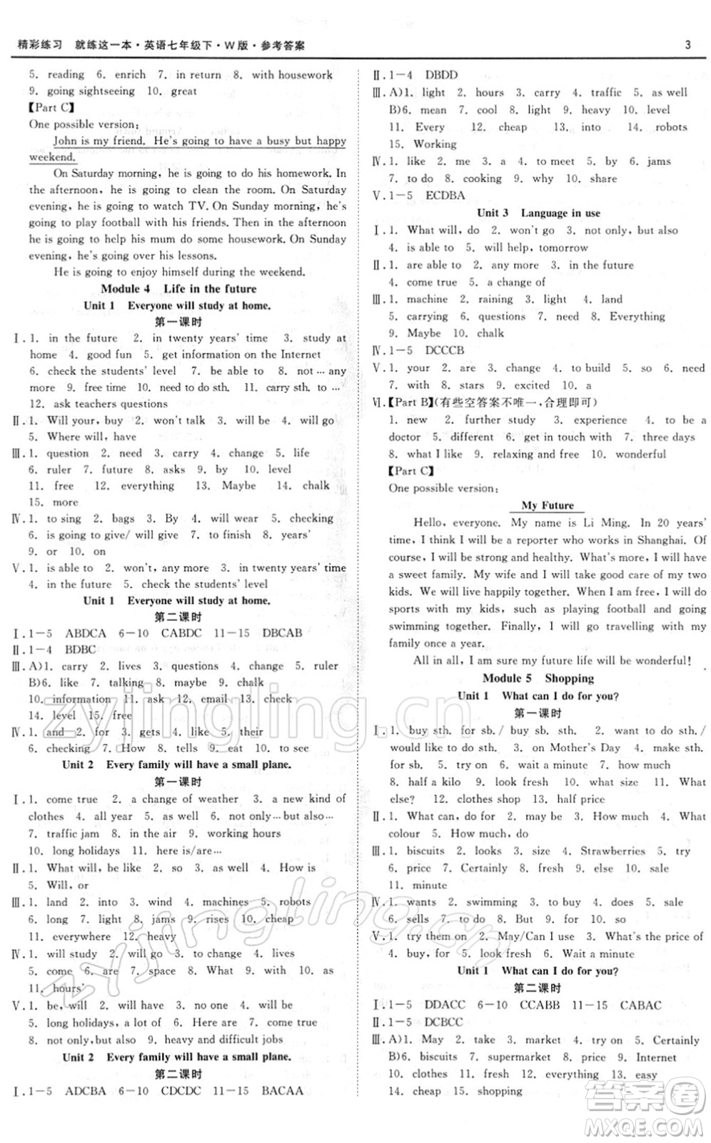 浙江工商大學(xué)出版社2022精彩練習(xí)就練這一本七年級英語下冊W外研版答案