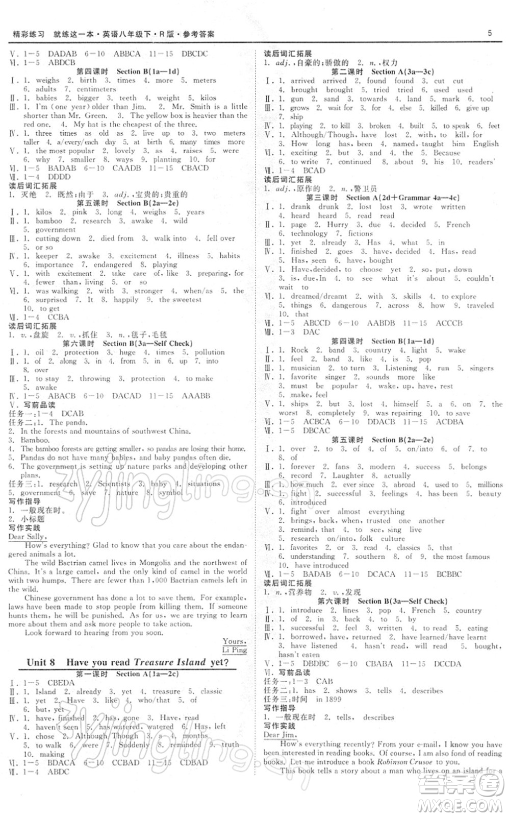 浙江工商大學(xué)出版社2022精彩練習(xí)就練這一本八年級(jí)英語(yǔ)下冊(cè)RJ人教版浙江版答案