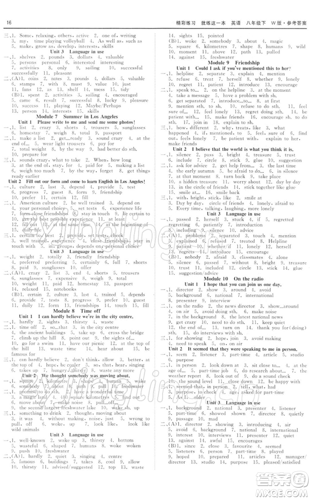 浙江工商大學(xué)出版社2022精彩練習(xí)就練這一本八年級英語下冊W外研版答案