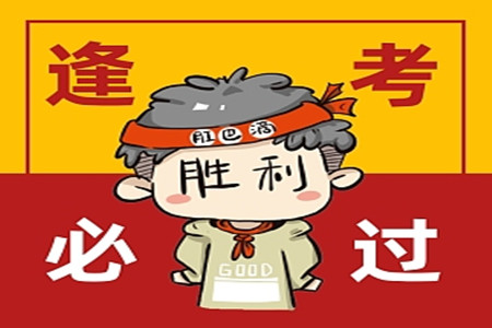 2022年山西省級(jí)名校聯(lián)考二沖刺卷文科數(shù)學(xué)試題及答案?