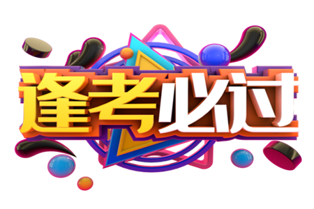 韶關(guān)市2022屆高三綜合測試二地理試題及答案