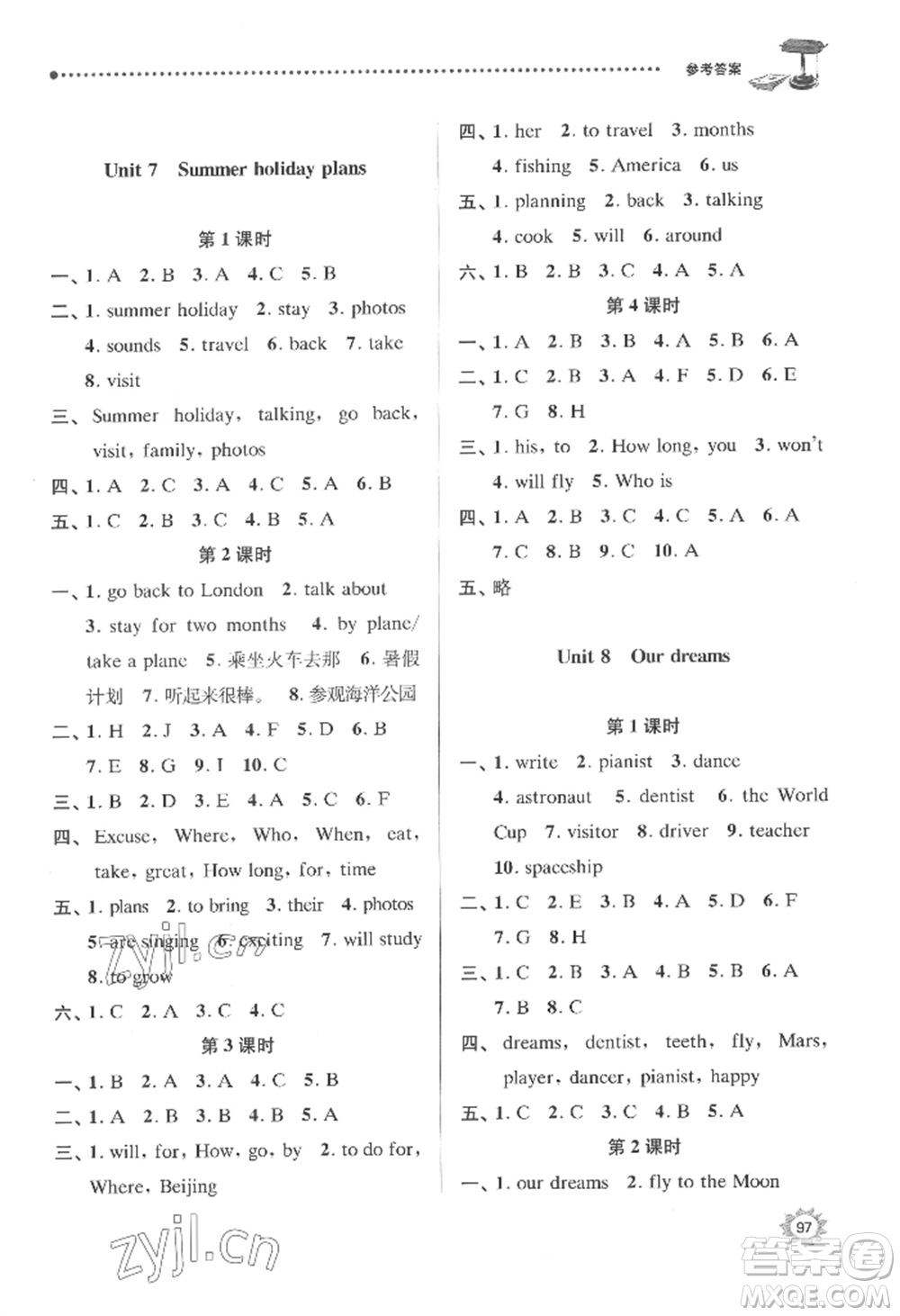 南京大學(xué)出版社2022課時天天練六年級下冊英語譯林版參考答案