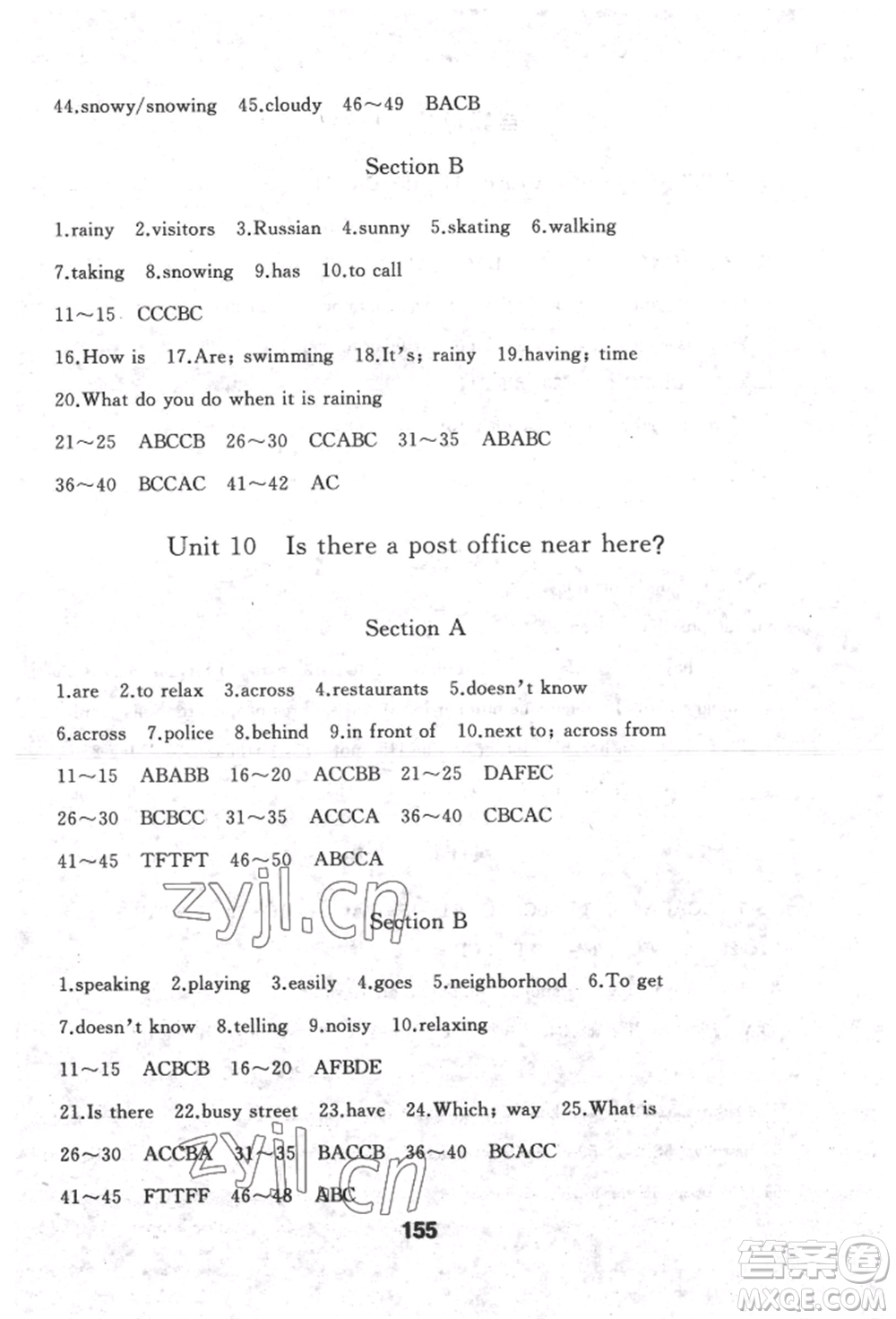 延邊人民出版社2022試題優(yōu)化課堂同步五四學(xué)制六年級下冊英語魯教版參考答案