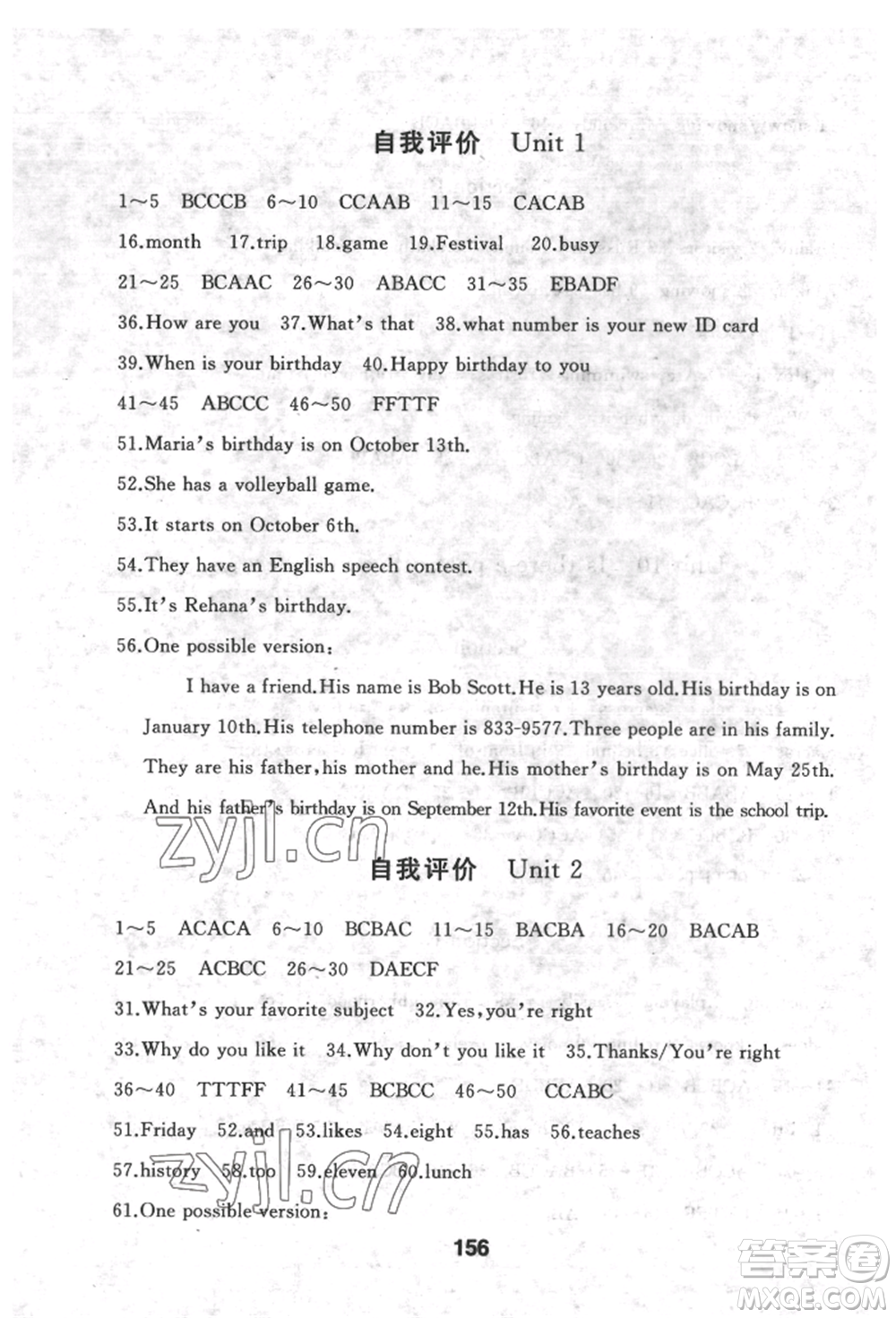 延邊人民出版社2022試題優(yōu)化課堂同步五四學(xué)制六年級下冊英語魯教版參考答案