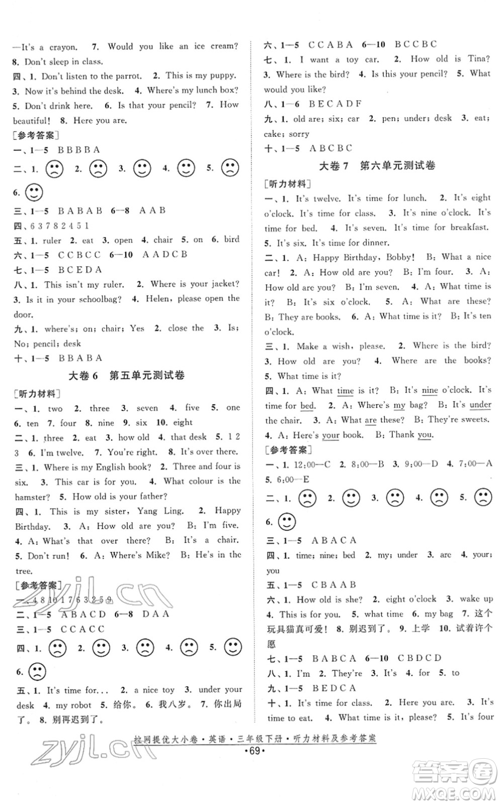 福建人民出版社2022拉網(wǎng)提優(yōu)大小卷三年級英語下冊YL譯林版答案