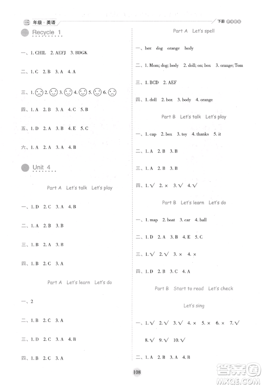 延邊人民出版社2022優(yōu)秀生作業(yè)本情境式閱讀型練習(xí)冊(cè)三年級(jí)下冊(cè)英語(yǔ)人教版參考答案