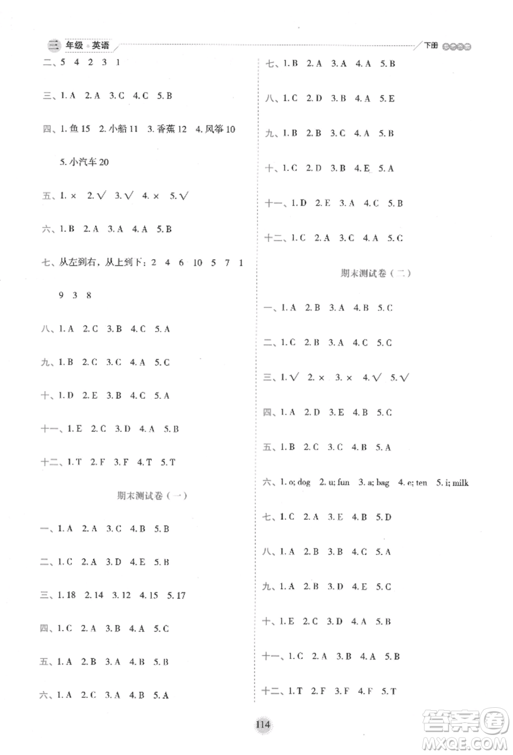 延邊人民出版社2022優(yōu)秀生作業(yè)本情境式閱讀型練習(xí)冊(cè)三年級(jí)下冊(cè)英語(yǔ)人教版參考答案