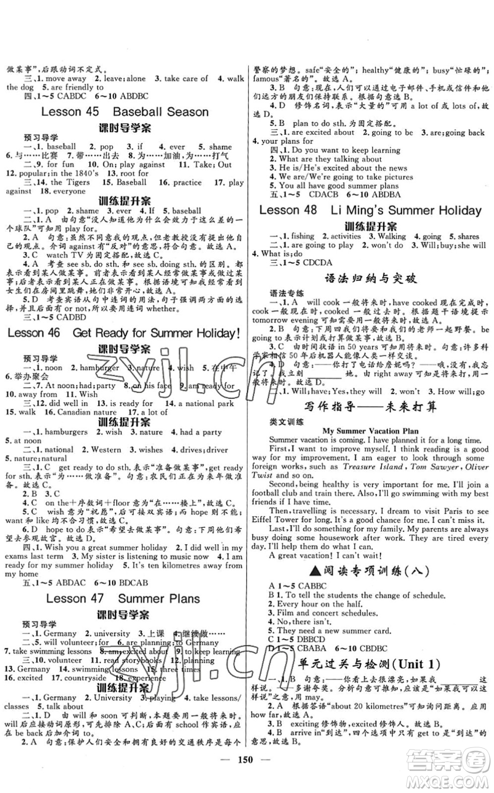 河北少年兒童出版社2022奪冠百分百新導(dǎo)學(xué)課時(shí)練七年級(jí)英語下冊(cè)冀教版答案