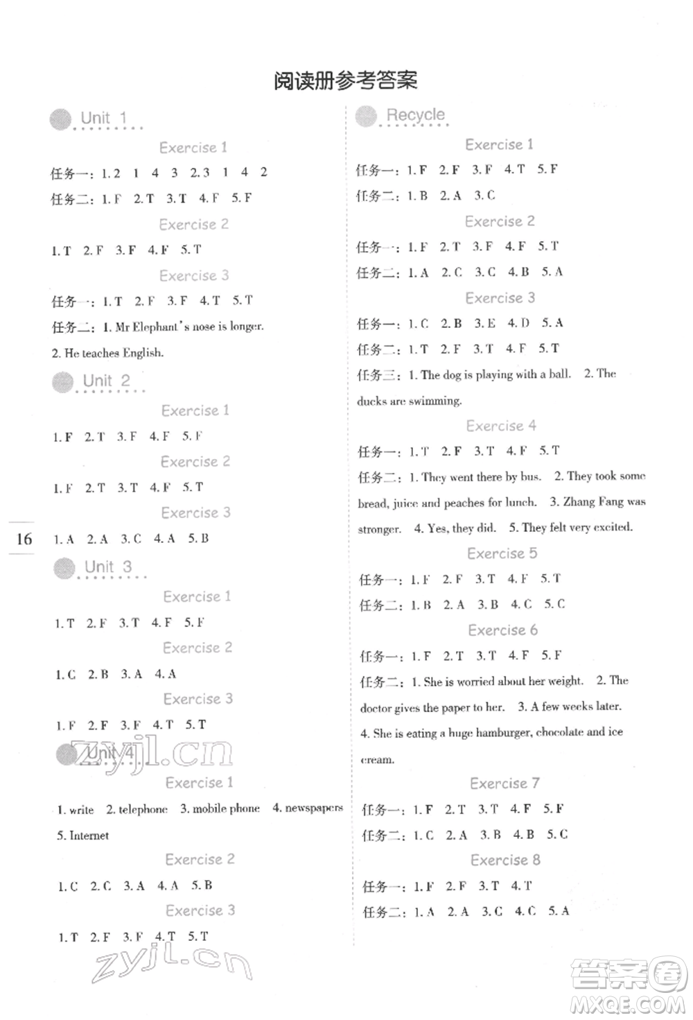 延邊人民出版社2022優(yōu)秀生作業(yè)本情境式閱讀型練習冊六年級下冊英語人教版參考答案