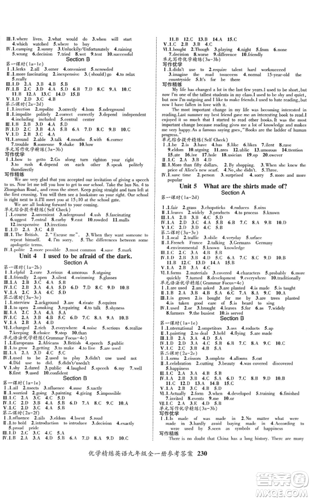 四川民族出版社2022優(yōu)學(xué)精練九年級(jí)英語(yǔ)全一冊(cè)人教版答案