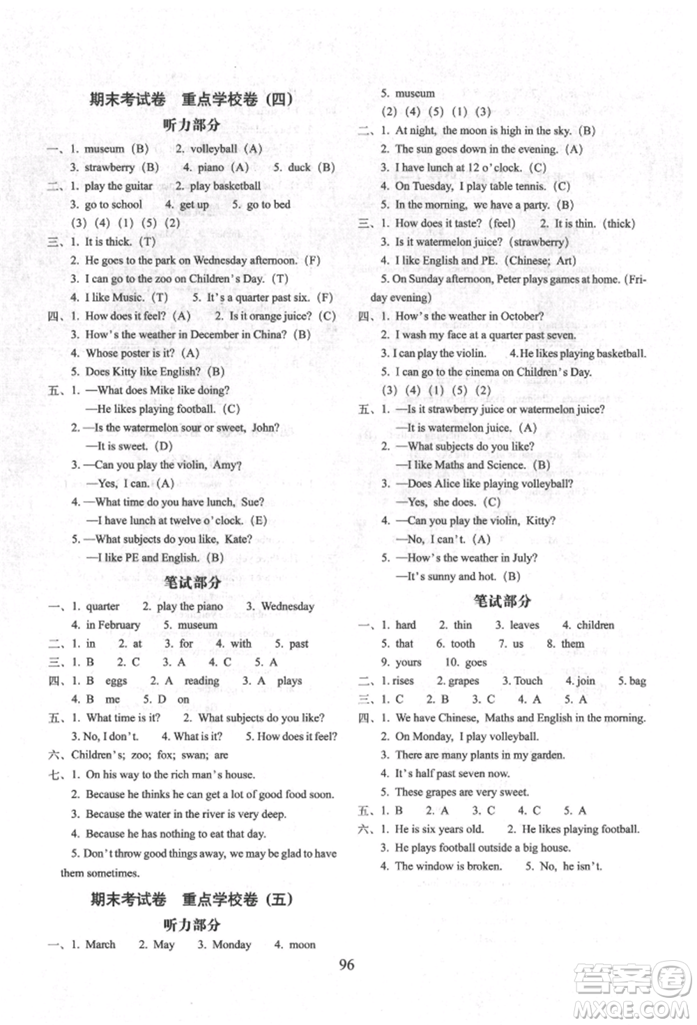 國家一級出版社2022期末沖刺100分完全試卷四年級下冊英語人教版參考答案