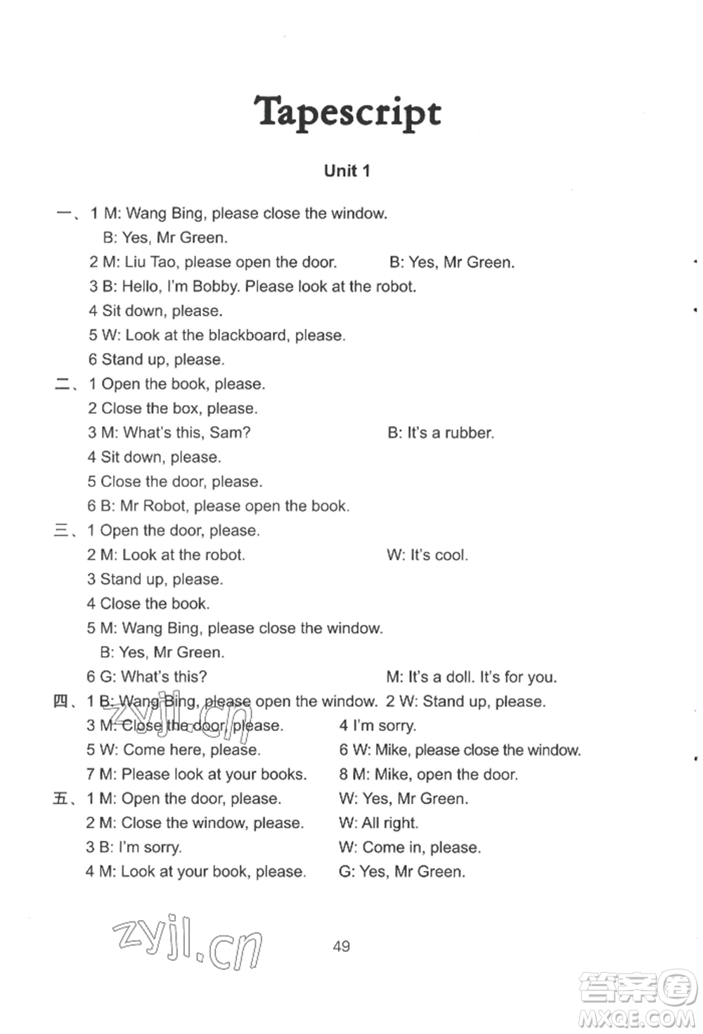 譯林出版社2022課課練小學(xué)英語(yǔ)活頁(yè)卷三年級(jí)下冊(cè)通用版參考答案