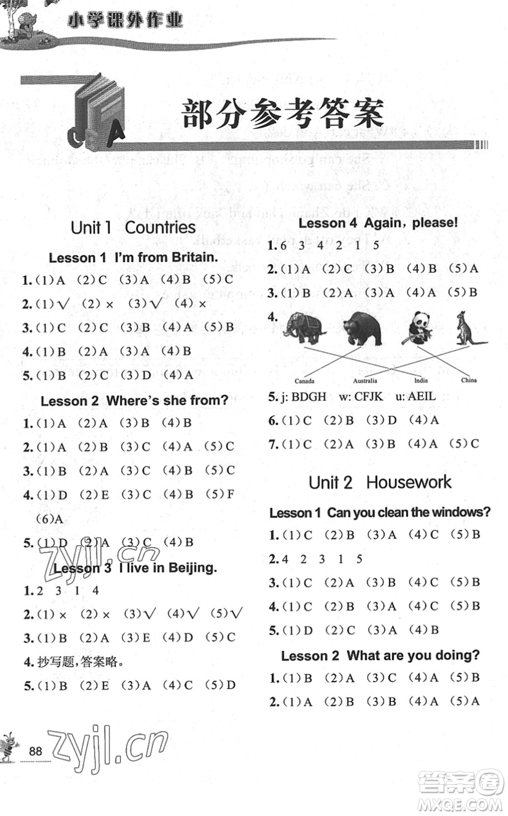 濟(jì)南出版社2022小學(xué)課外作業(yè)四年級(jí)英語(yǔ)下冊(cè)魯科版DY東營(yíng)專(zhuān)版答案