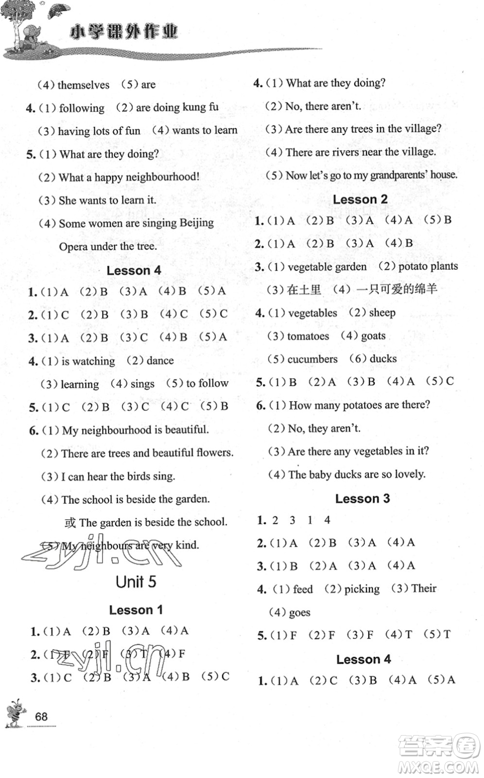 濟(jì)南出版社2022小學(xué)課外作業(yè)五年級(jí)英語(yǔ)下冊(cè)魯科版DY東營(yíng)專版答案