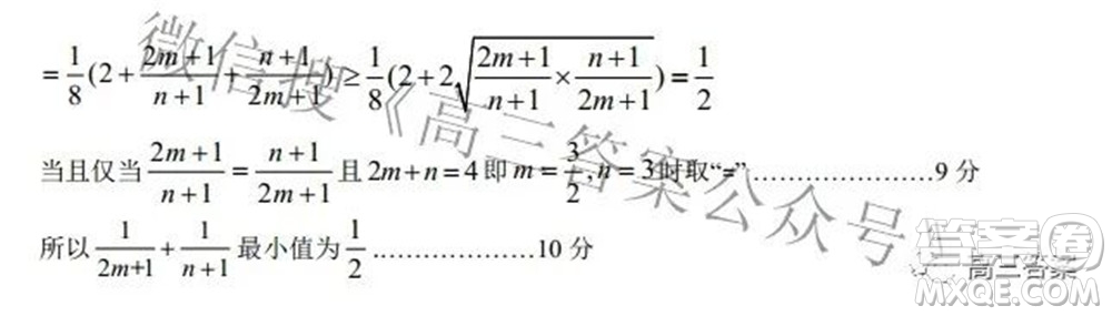 江西省重點中學(xué)協(xié)作體2022屆高三第二次聯(lián)考理科數(shù)學(xué)試題及答案