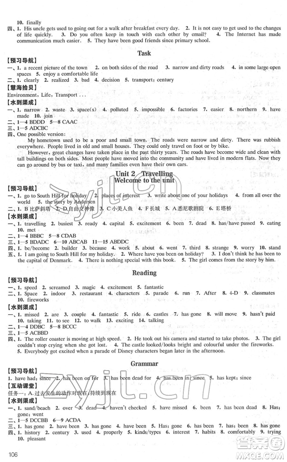 江蘇鳳凰教育出版社2022鳳凰數(shù)字化導(dǎo)學(xué)稿八年級(jí)英語下冊譯林版答案