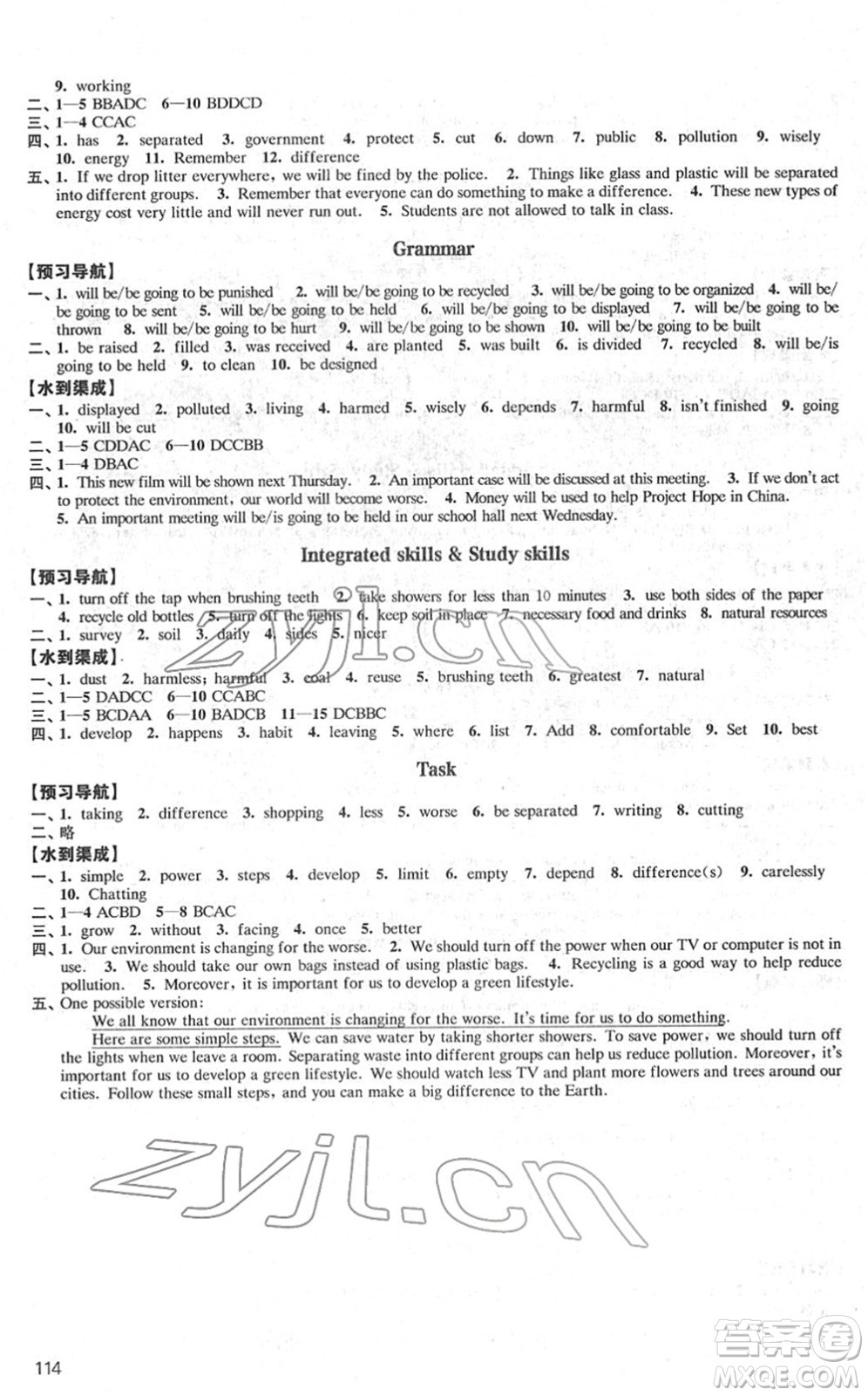 江蘇鳳凰教育出版社2022鳳凰數(shù)字化導(dǎo)學(xué)稿八年級(jí)英語下冊譯林版答案