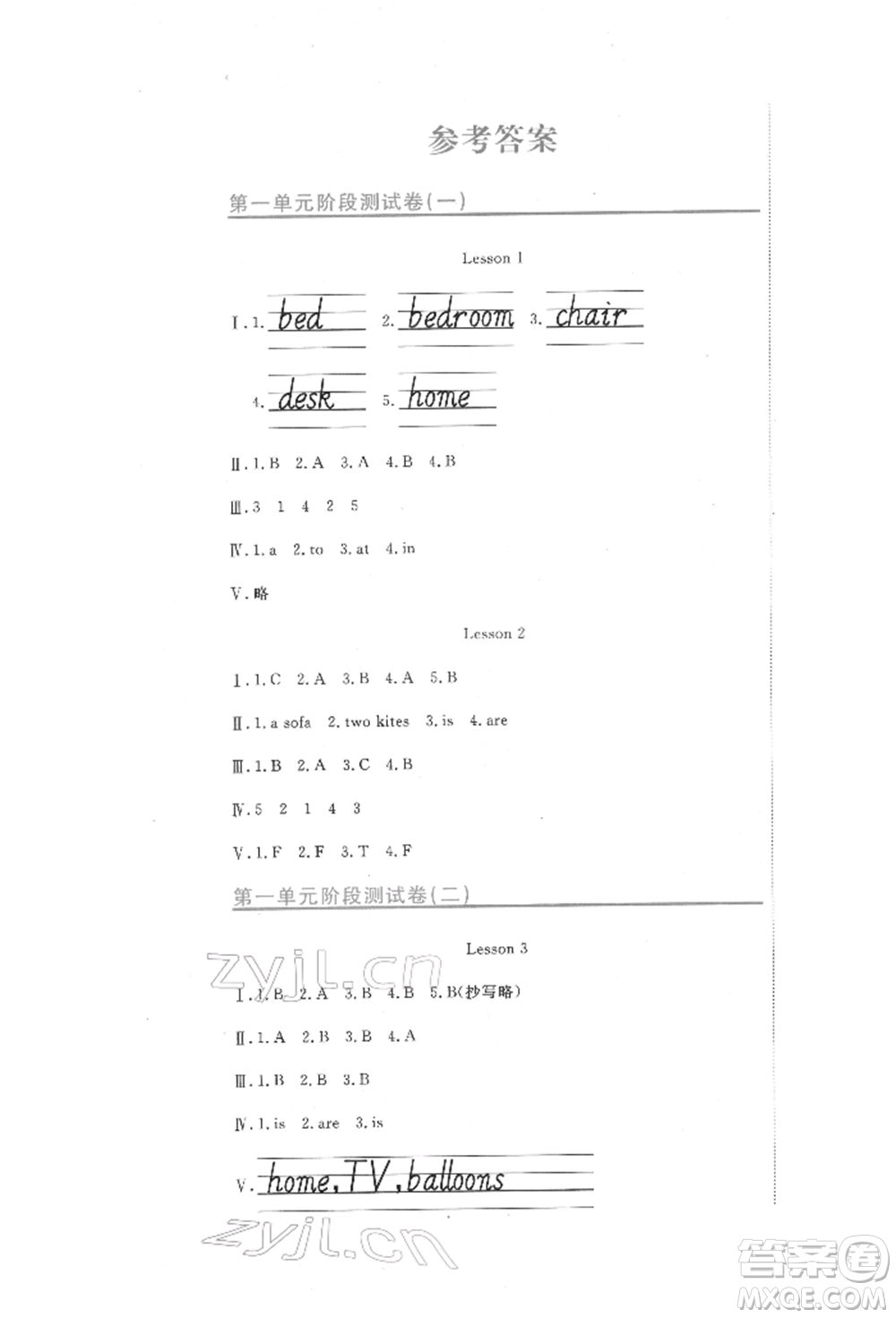 北京教育出版社2022提分教練優(yōu)學(xué)導(dǎo)練測(cè)試卷四年級(jí)下冊(cè)英語(yǔ)人教版參考答案