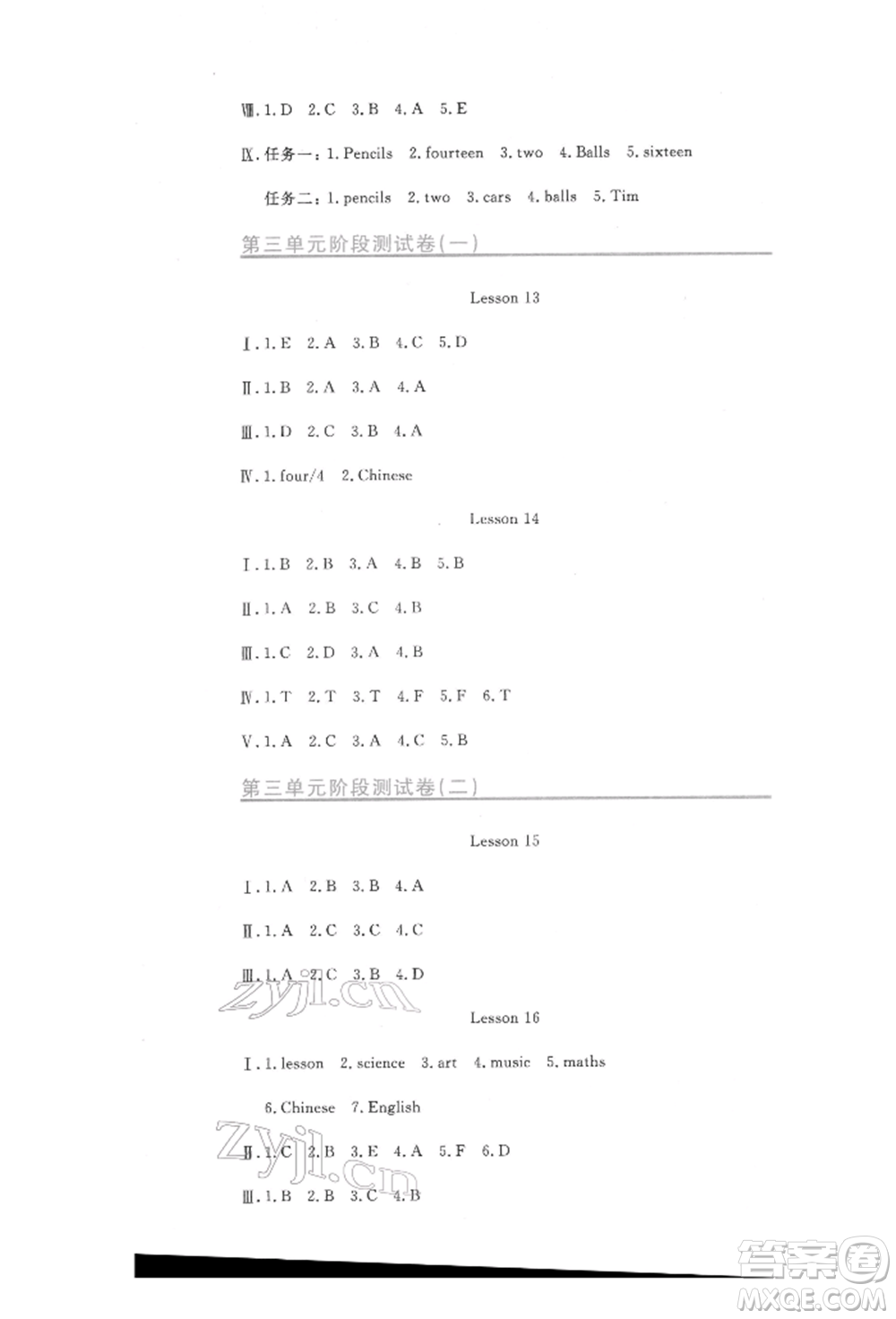 北京教育出版社2022提分教練優(yōu)學(xué)導(dǎo)練測(cè)試卷四年級(jí)下冊(cè)英語(yǔ)人教版參考答案