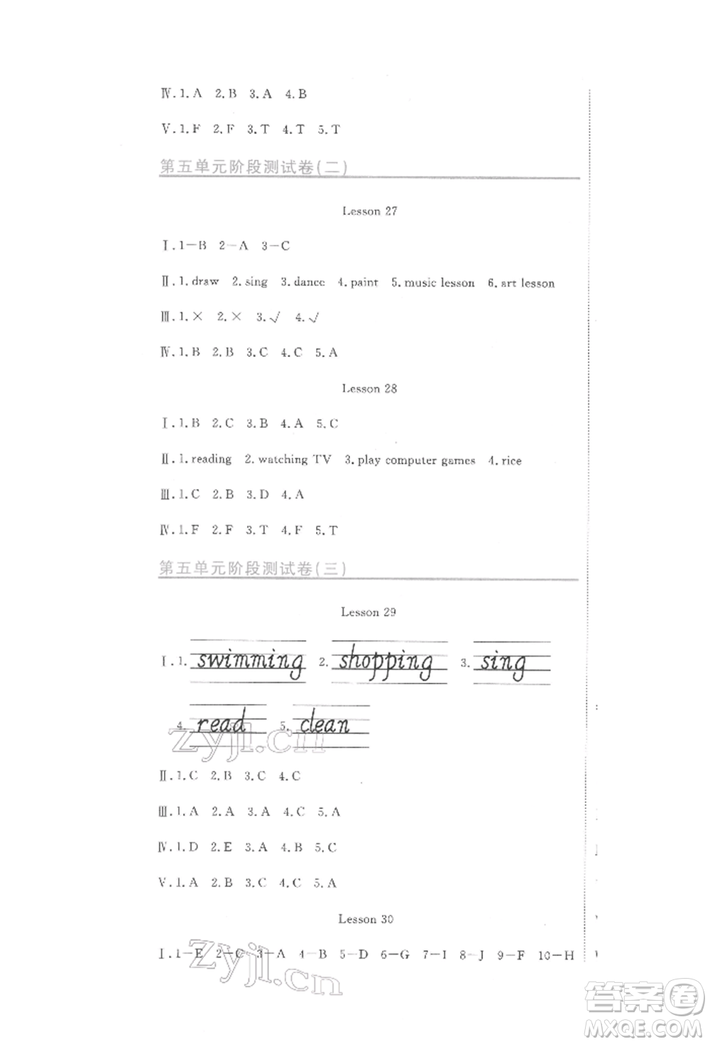 北京教育出版社2022提分教練優(yōu)學(xué)導(dǎo)練測(cè)試卷四年級(jí)下冊(cè)英語(yǔ)人教版參考答案