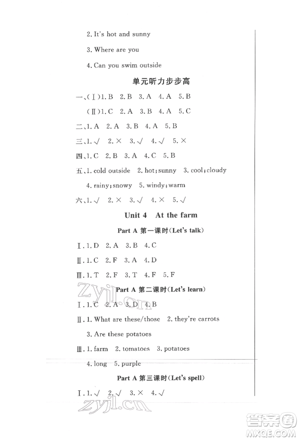 西安出版社2022狀元坊全程突破導(dǎo)練測四年級(jí)下冊(cè)英語人教版東莞專版參考答案