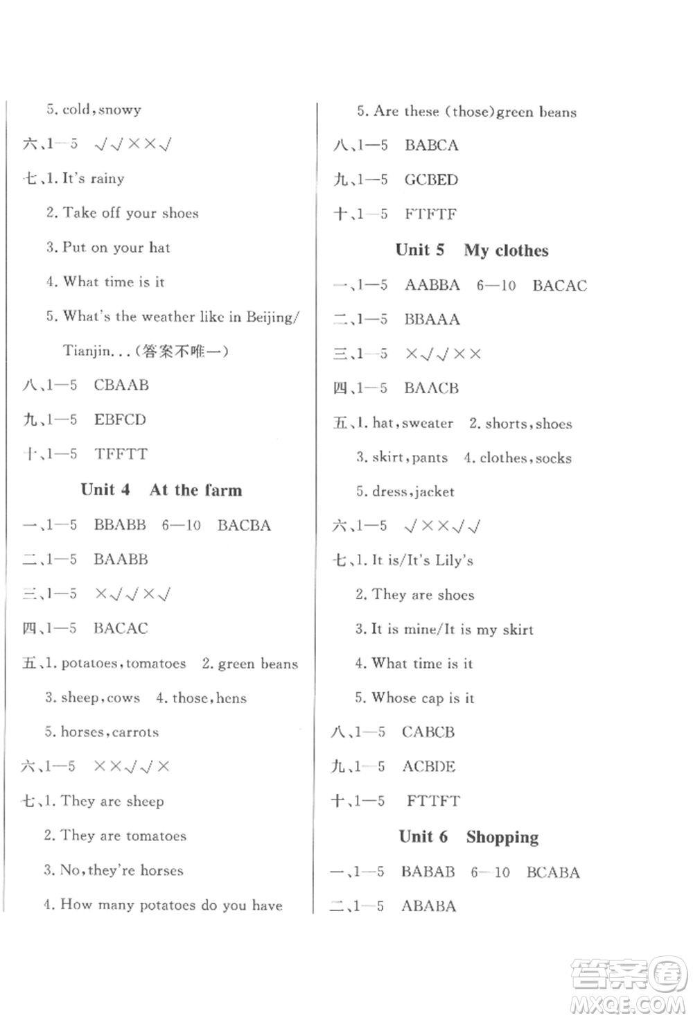 西安出版社2022狀元坊全程突破導(dǎo)練測四年級(jí)下冊(cè)英語人教版東莞專版參考答案