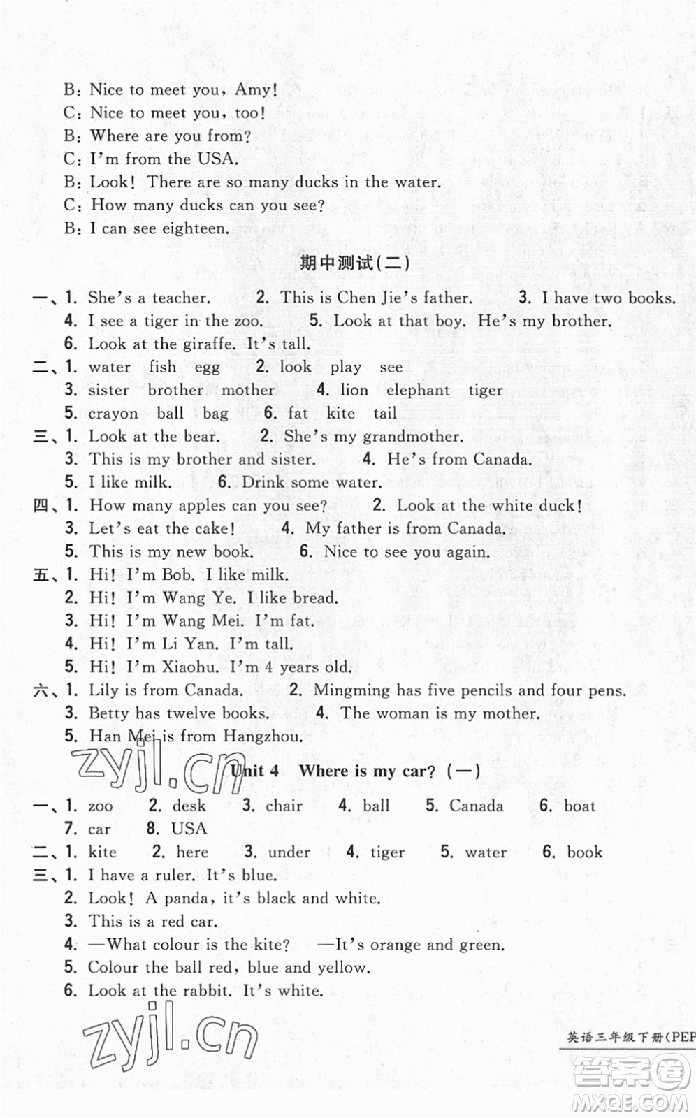 浙江工商大學(xué)出版社2022一卷一練單元同步測(cè)試卷三年級(jí)英語下冊(cè)PEP版答案