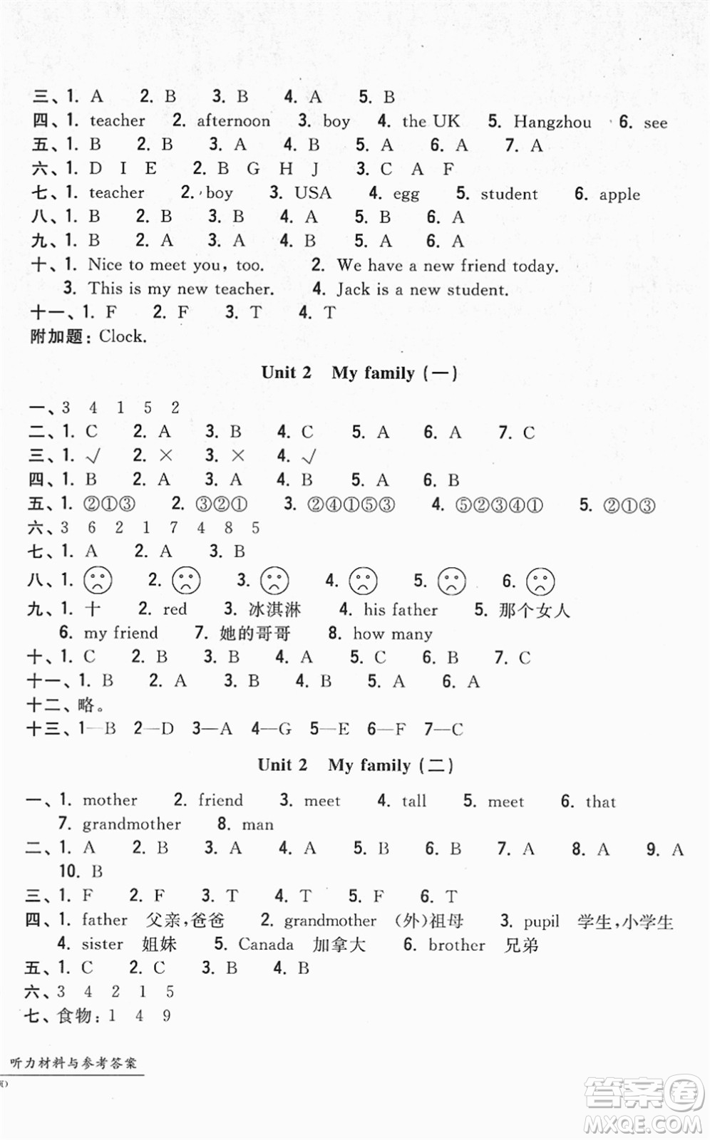 浙江工商大學(xué)出版社2022一卷一練單元同步測(cè)試卷三年級(jí)英語下冊(cè)PEP版答案